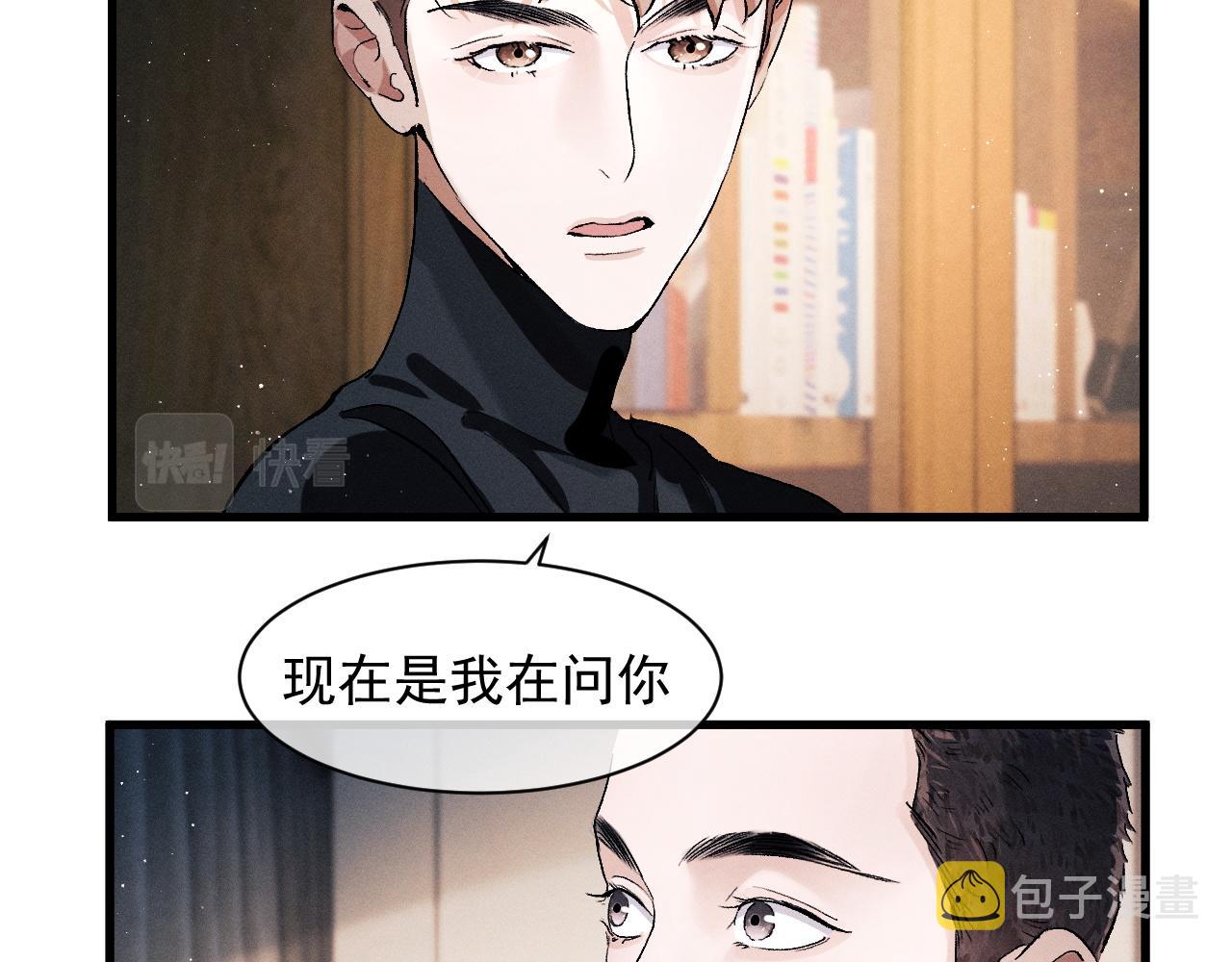 第48话 大飞洗澡17