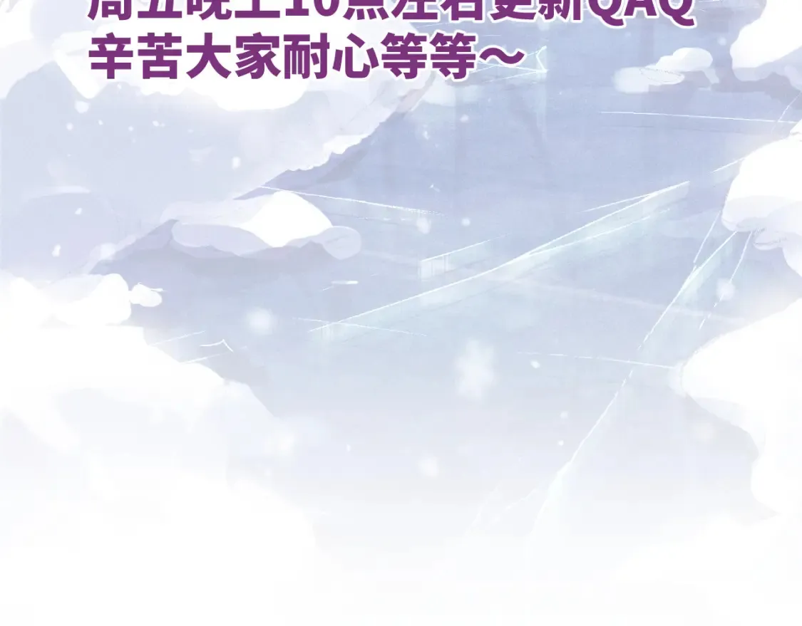 延更到本周五晚上1