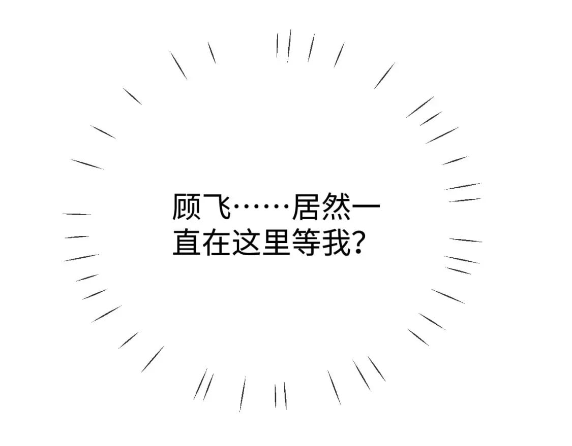 第92话 爆发85