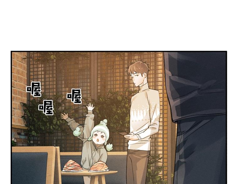 第6话 洗被套去93