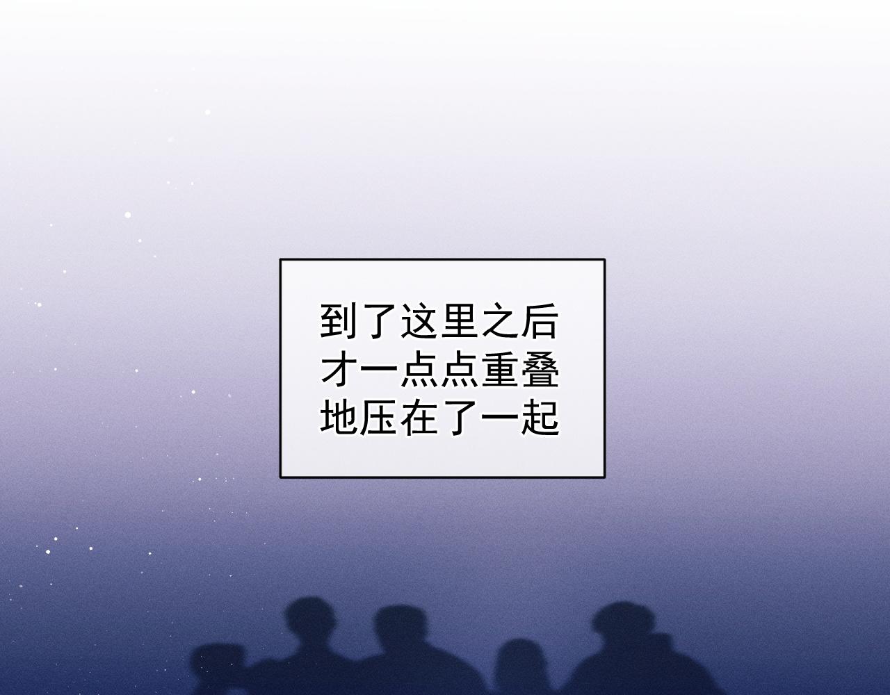 第45话 两个人的温暖30