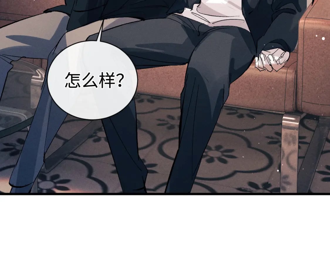 第102话 丞哥野起来了67