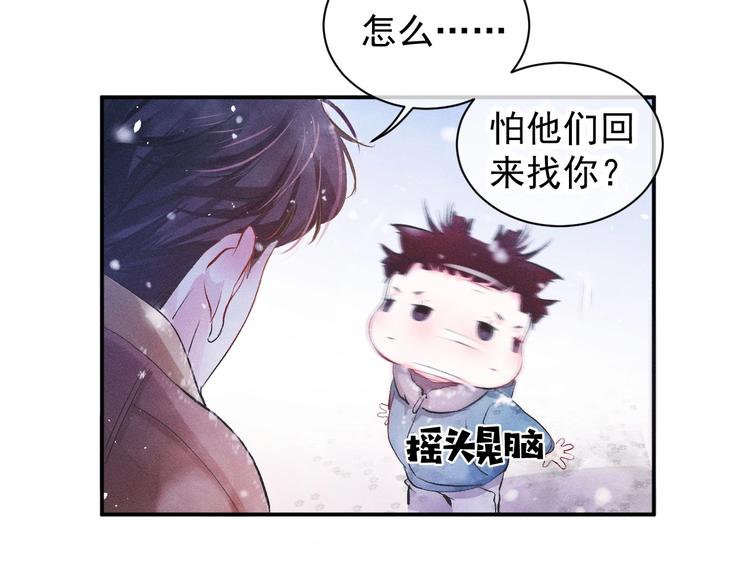 第1话 你妹在我手里100
