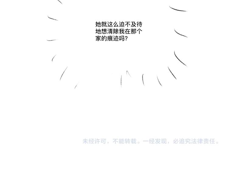 第24话 短暂的快乐125