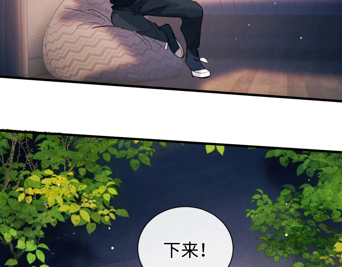 第110话 丞哥带你去过生日71