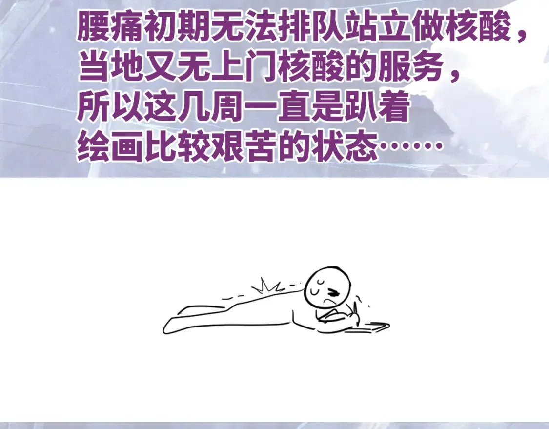 因病停更通知3