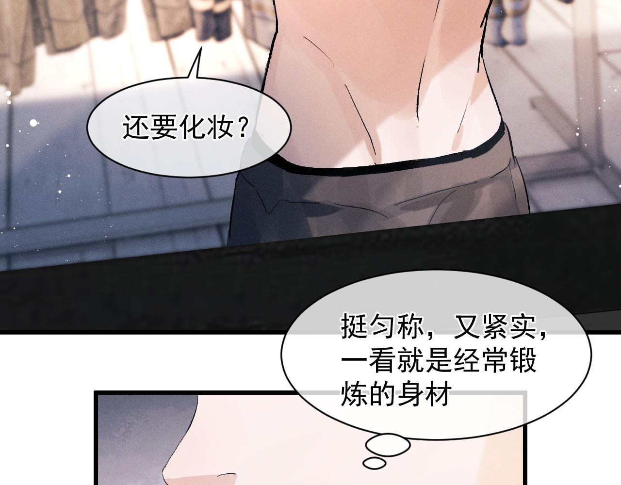 第45话 两个人的温暖63