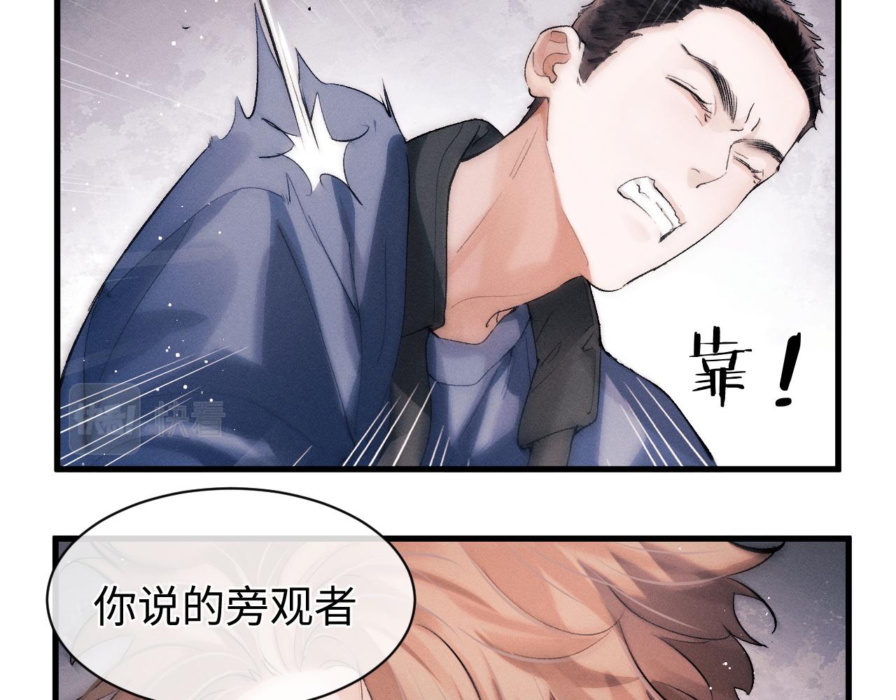 第53话 我和谁讲理？12