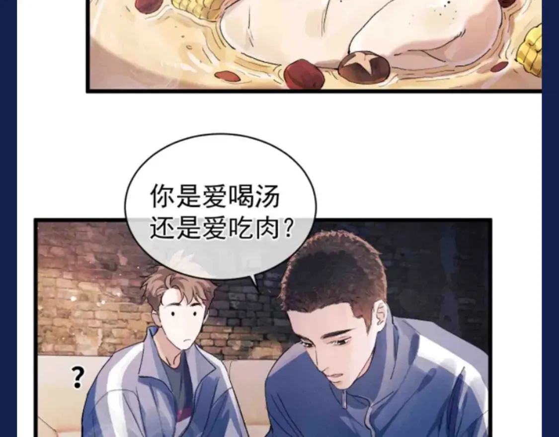 第27期 特别企划：蒋丞和顾飞的一百个第一次13