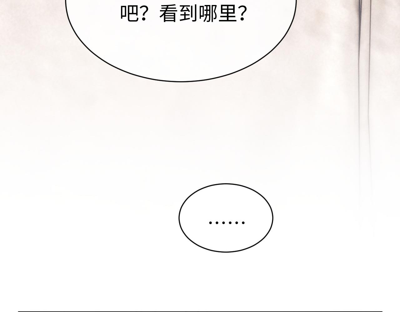 第53话 我和谁讲理？49