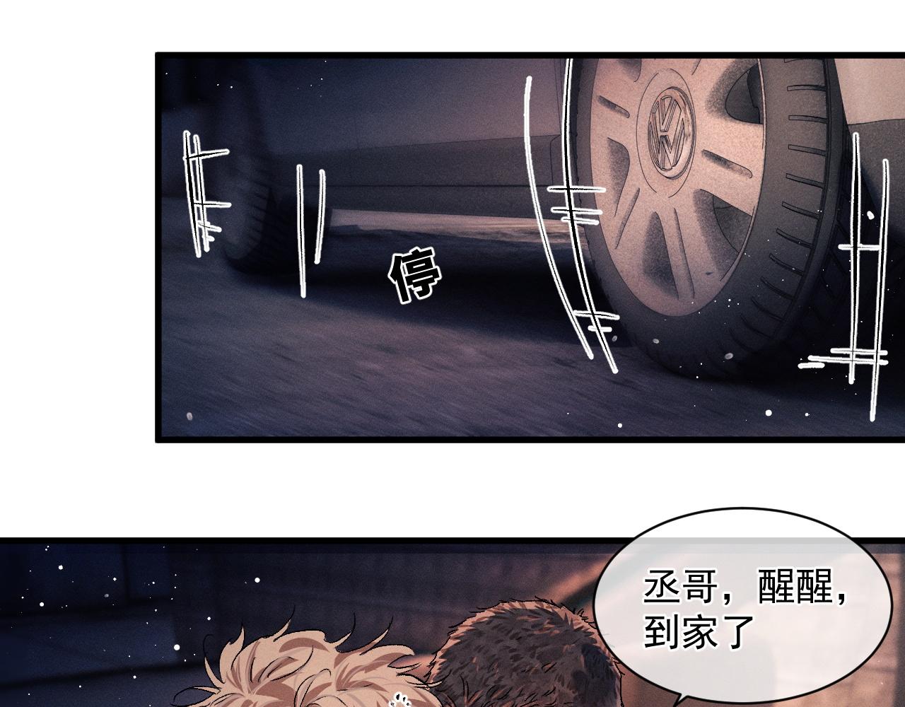 第47话 大飞喜欢谁？19