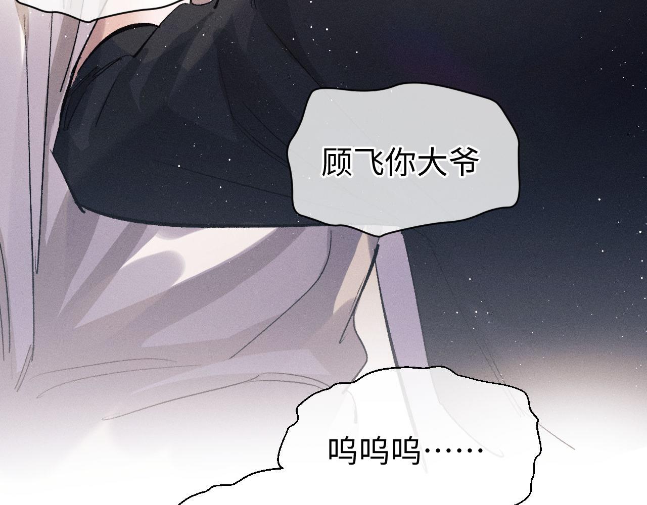第67话 主权之战2