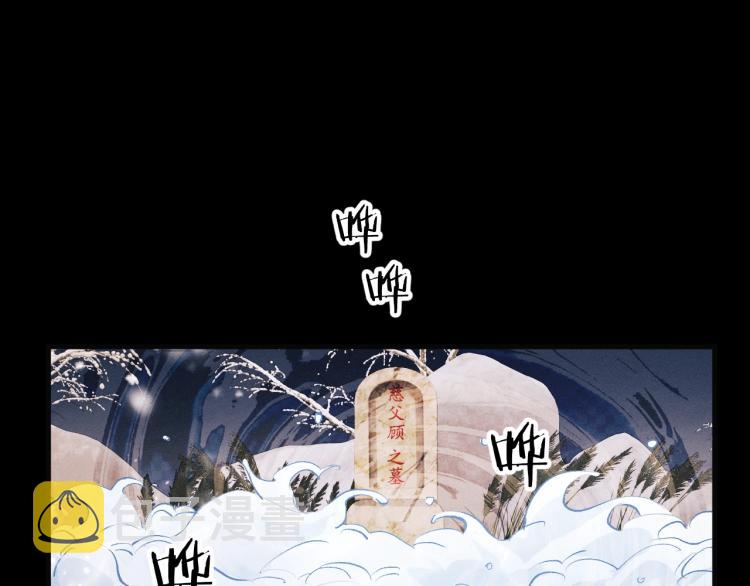 第21话 丞哥的声音34