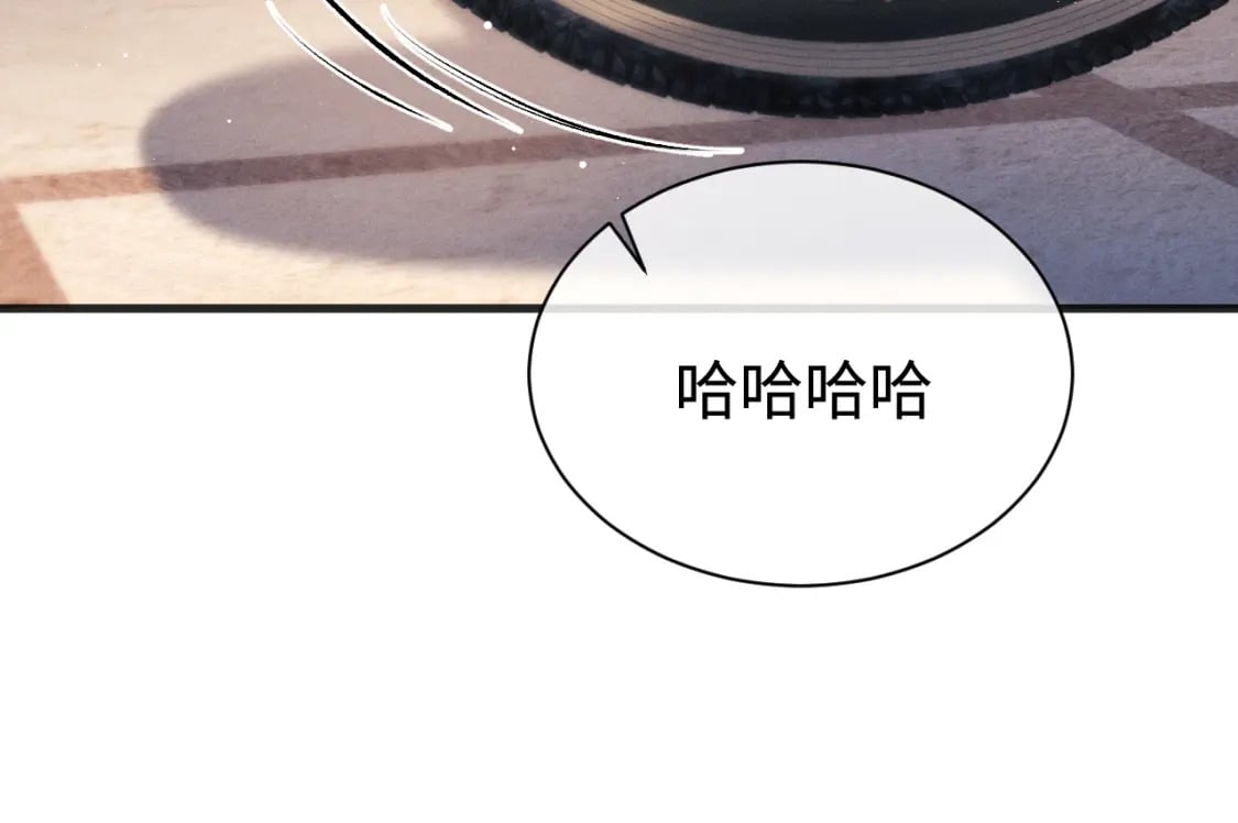 第90 眼里的你21
