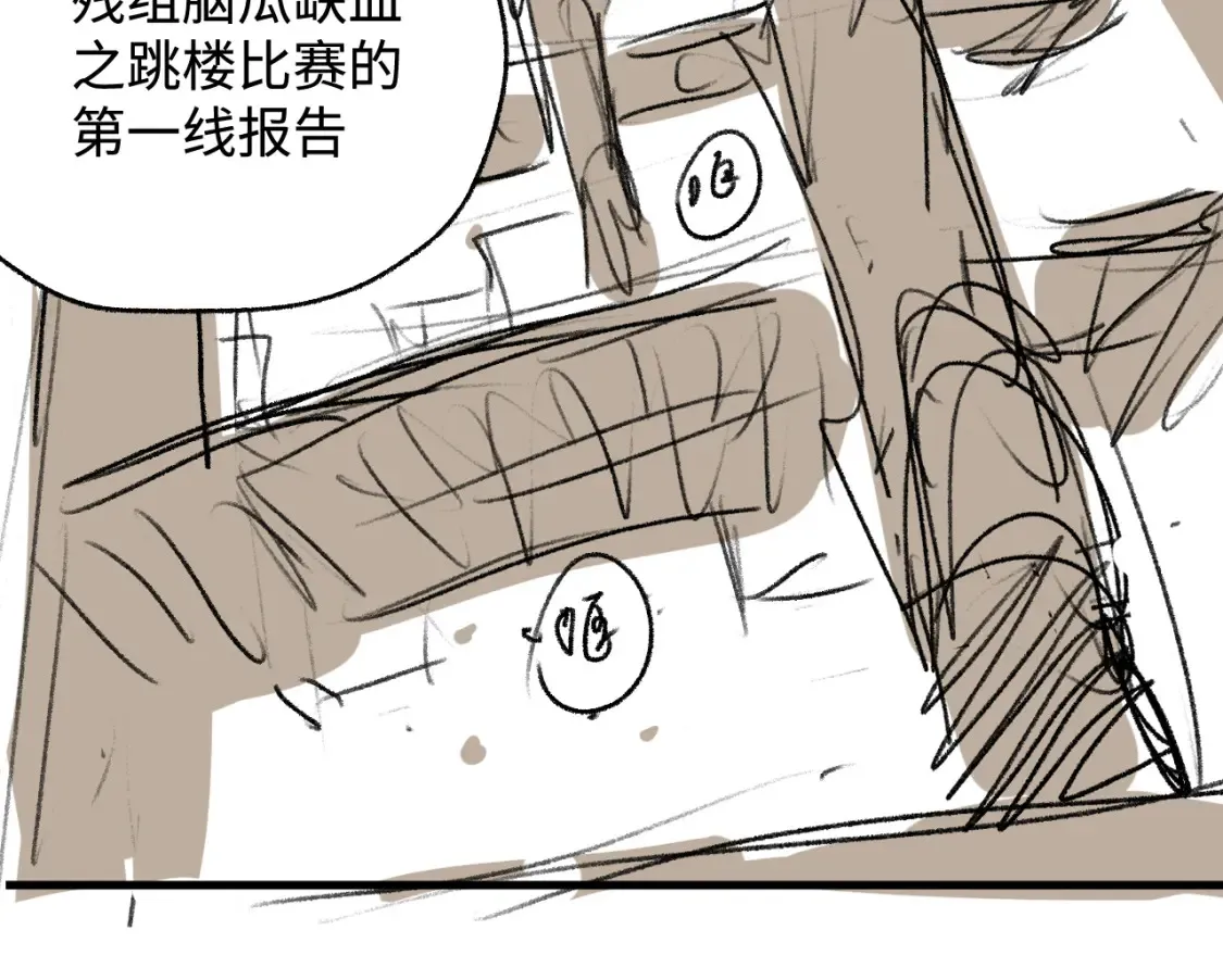 第69话 直接解决吧78