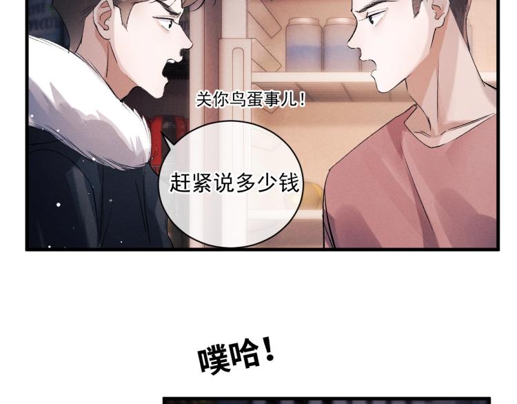 第28话 快要疯了107
