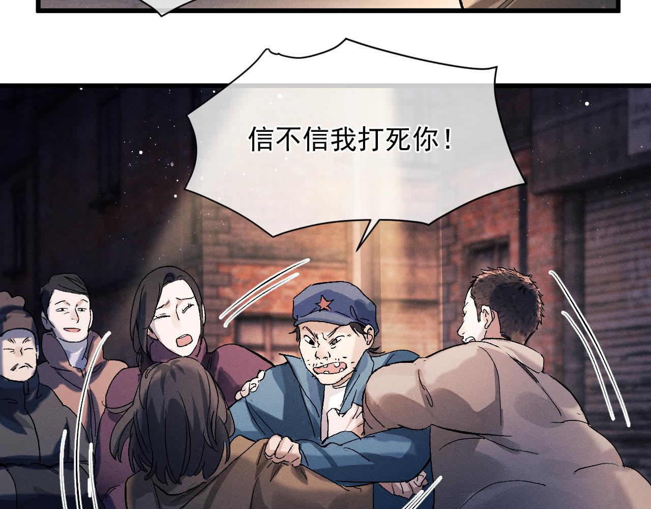 第47话 大飞喜欢谁？23