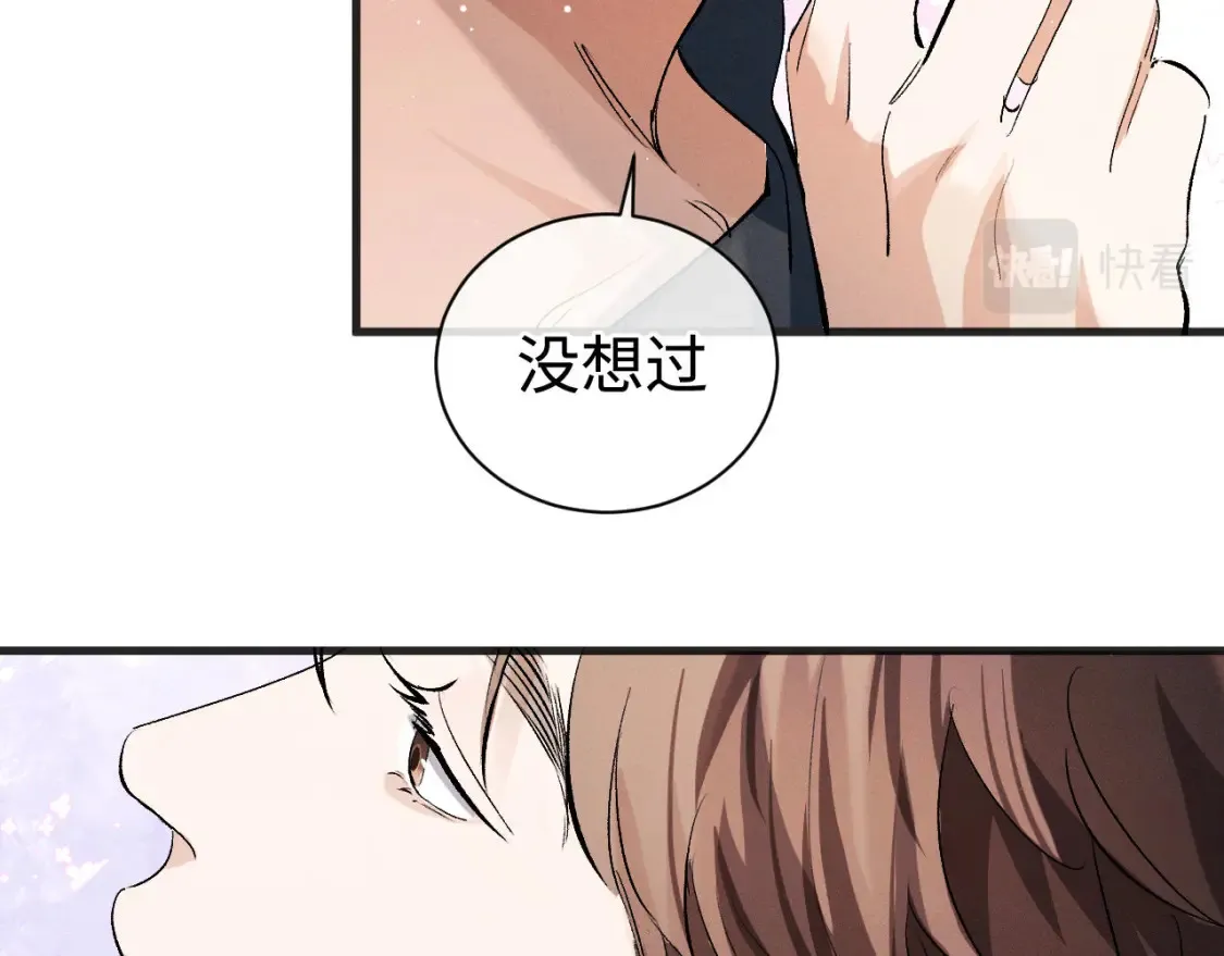 第89话 在想什么事？29