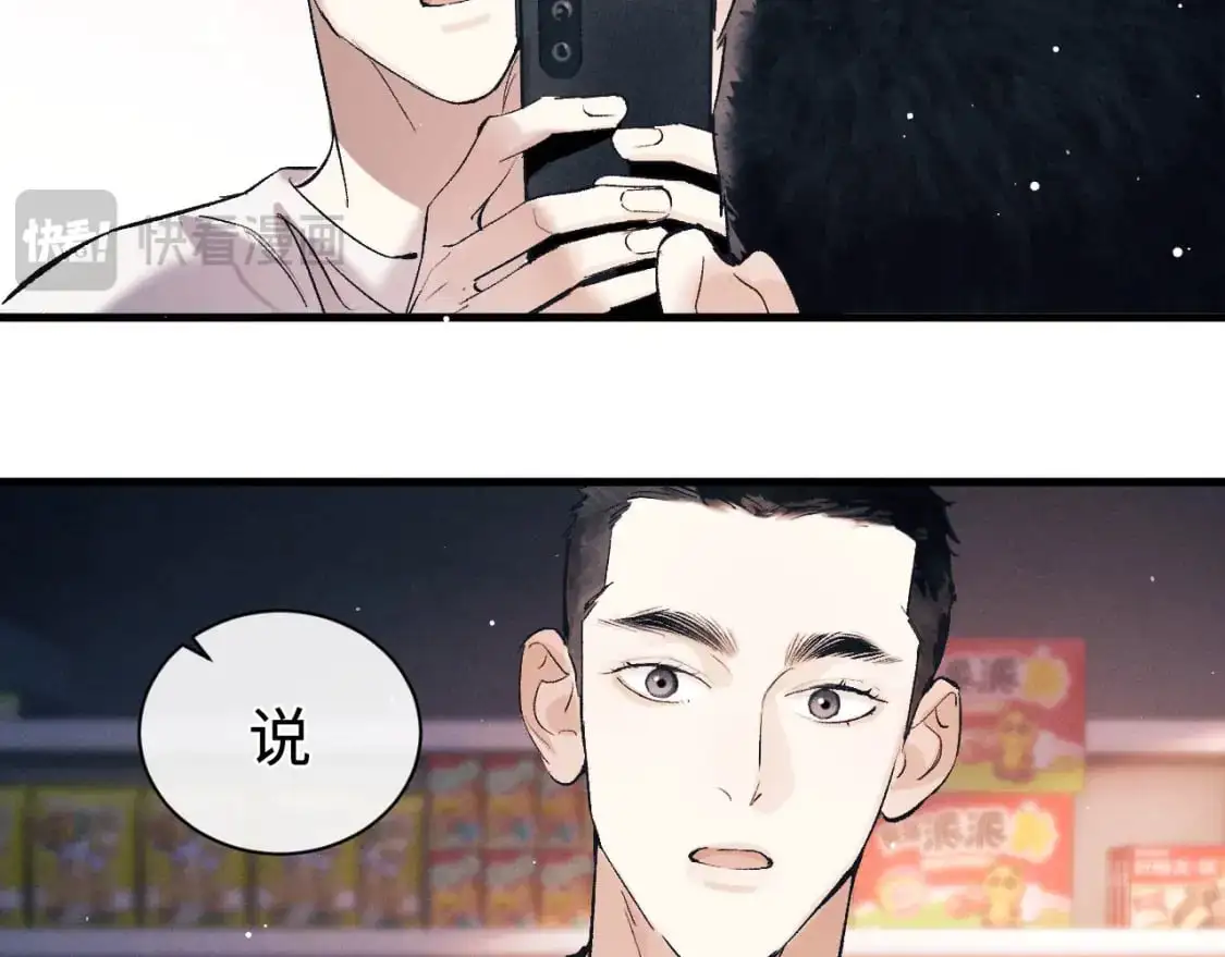 第115话 我是你喜欢过的证明65