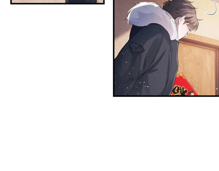 第21话 丞哥的声音13