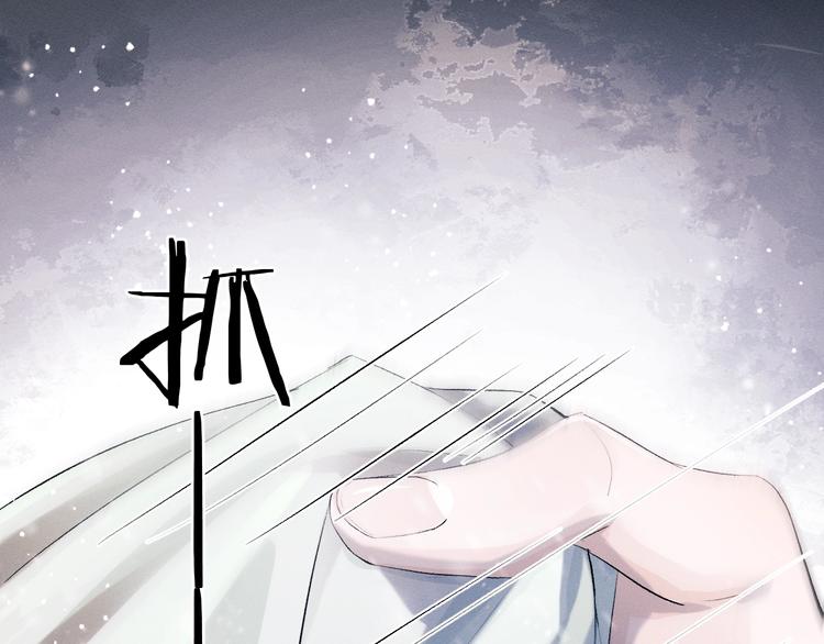 第8话 妹控上线35