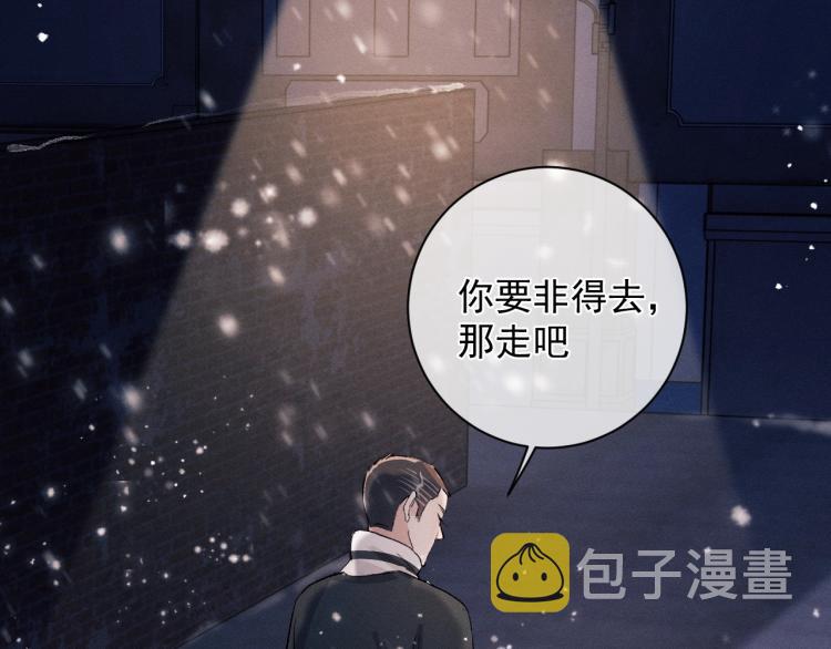 第23话 狗X的玩意儿69
