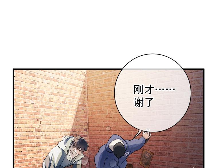 第15话 带妹护驾！32