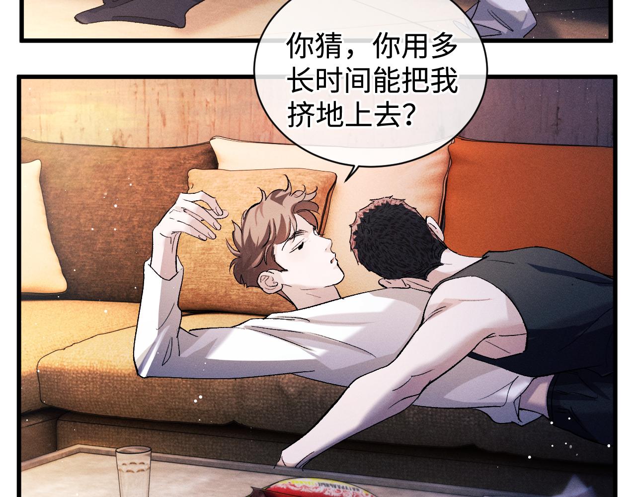 第67话 主权之战34