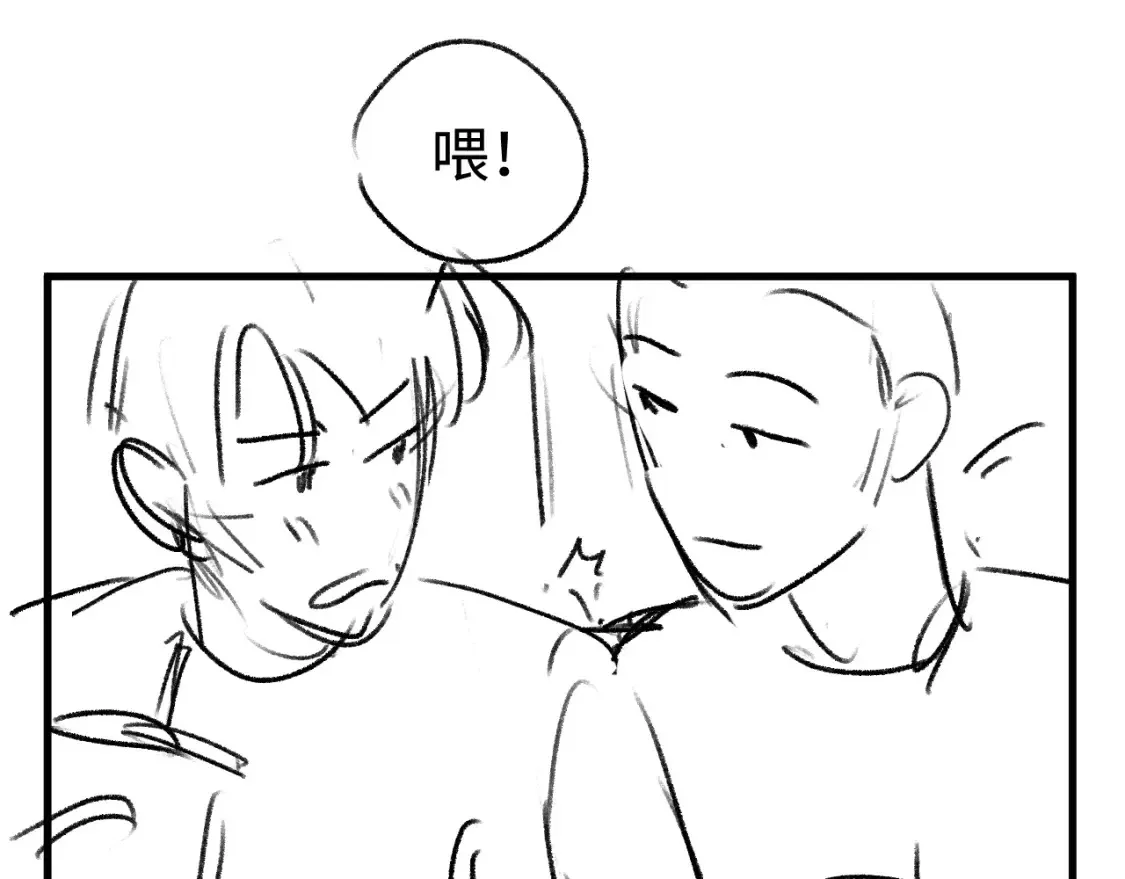 第76话 逛街去！89