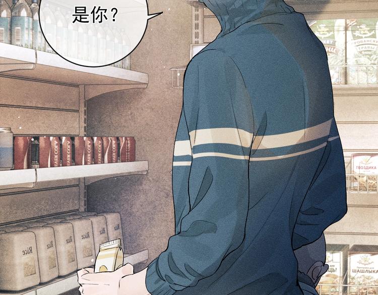 第4话 酷哥病倒了？3