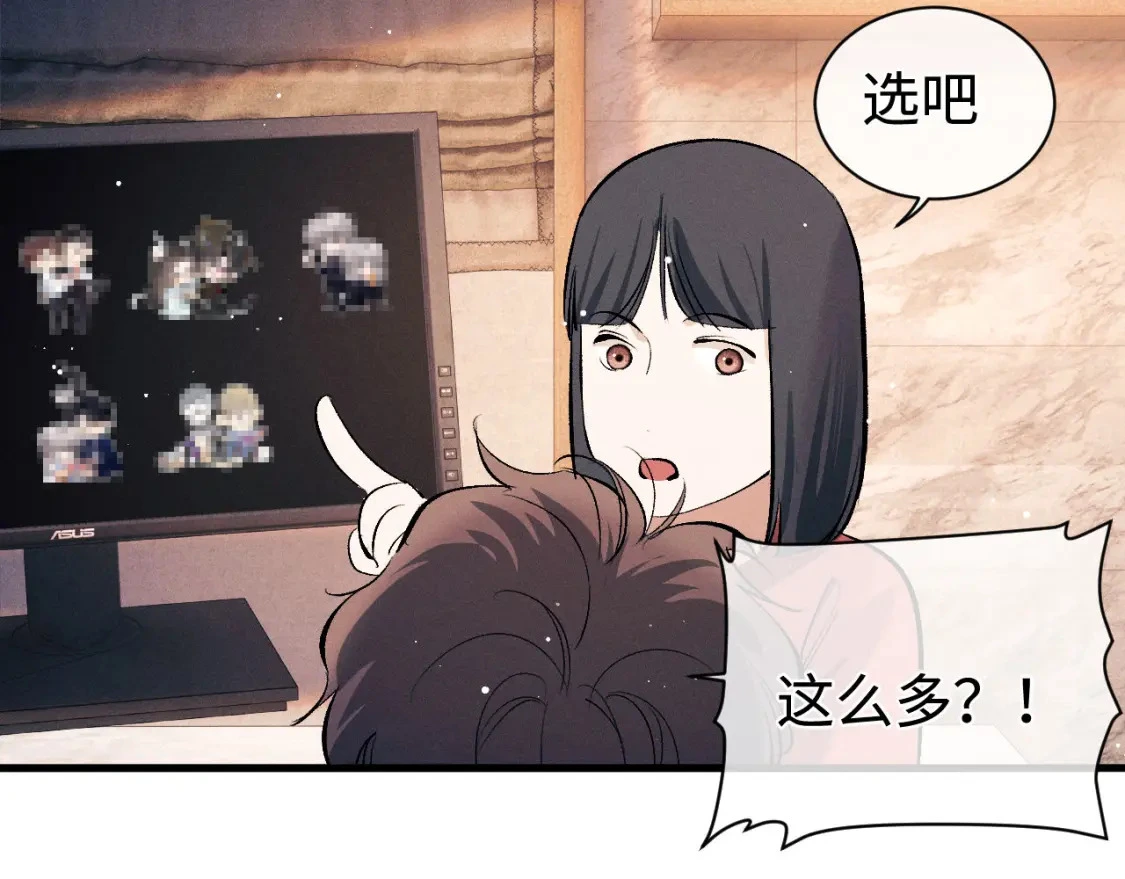 第110话 丞哥带你去过生日54