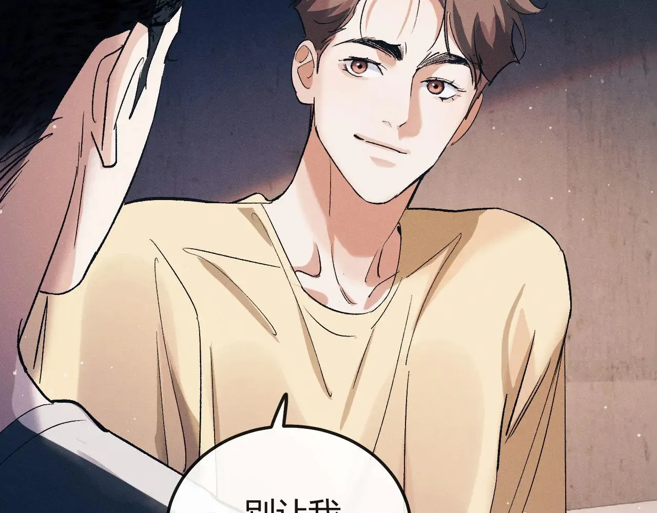 第128话 人总得有个方向41