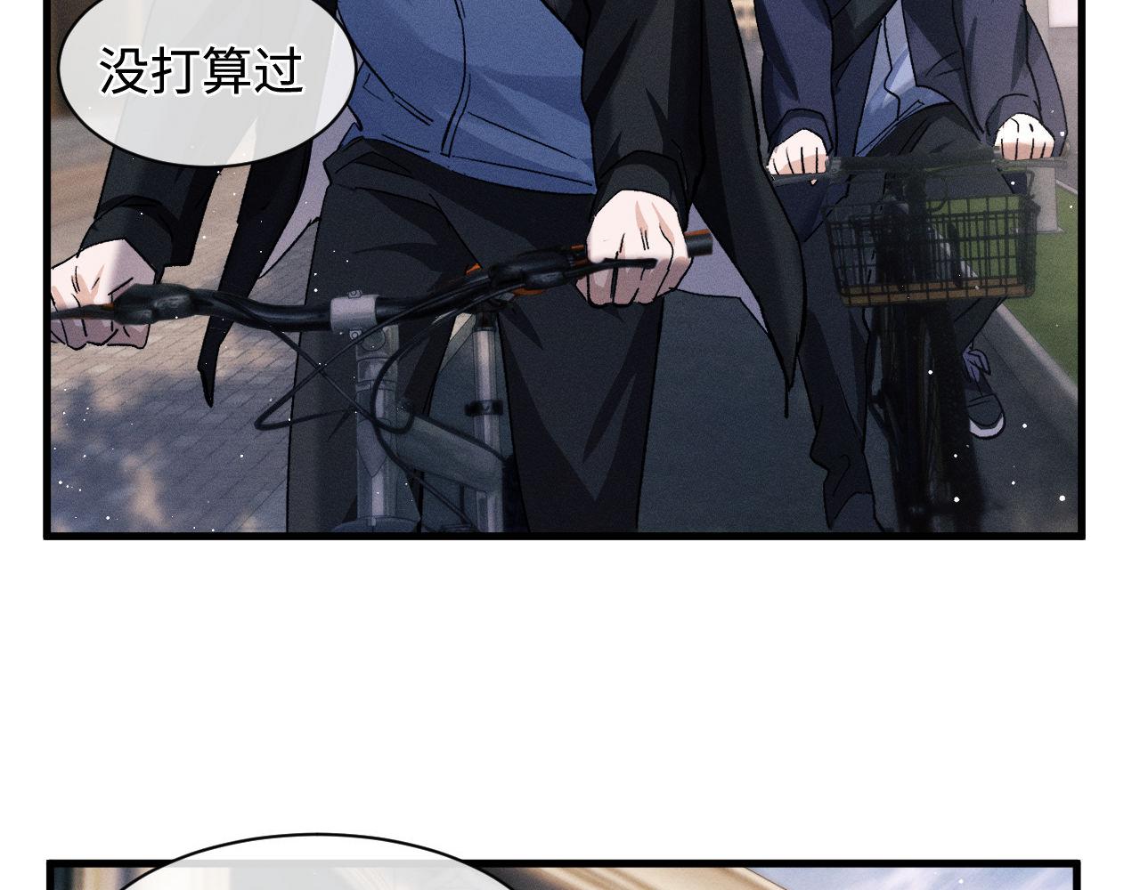 第65话 强做镇定24