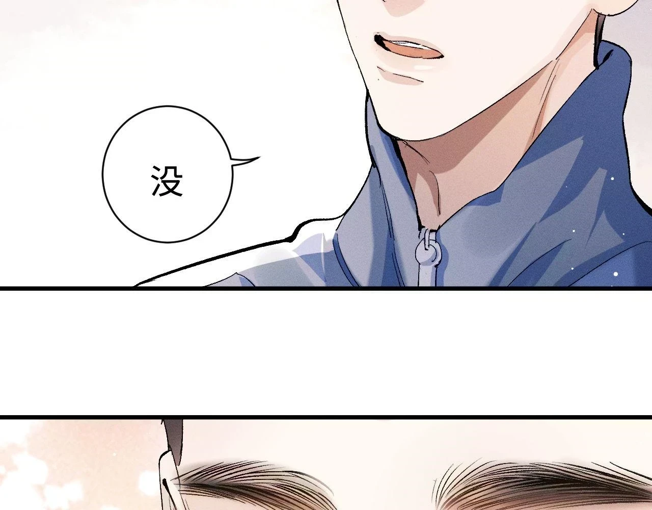 第83话 喜欢的类型32
