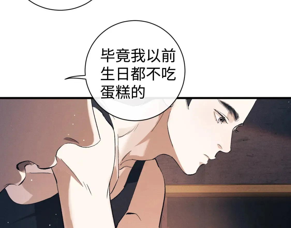 第114话 不能在大街上说的事26