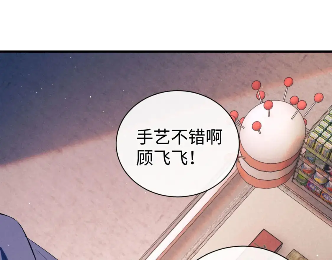 第115话 我是你喜欢过的证明47