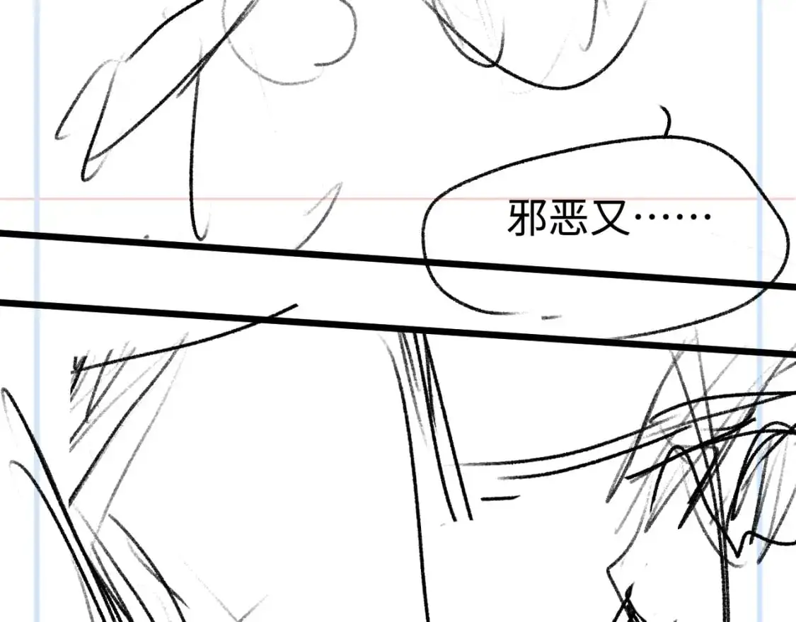 第111话 跟着光，去拿你的礼物78