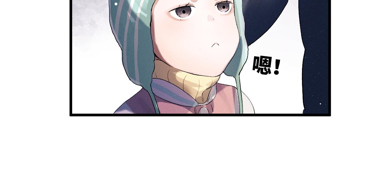 第41话 一家三口82