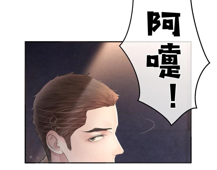 第3话 让我抚慰你吧9