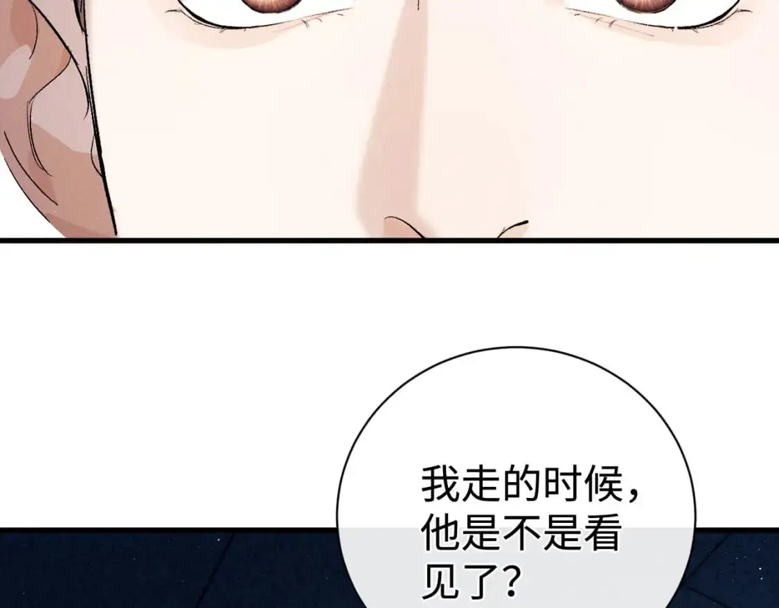 第106话 大飞……我有点难受43