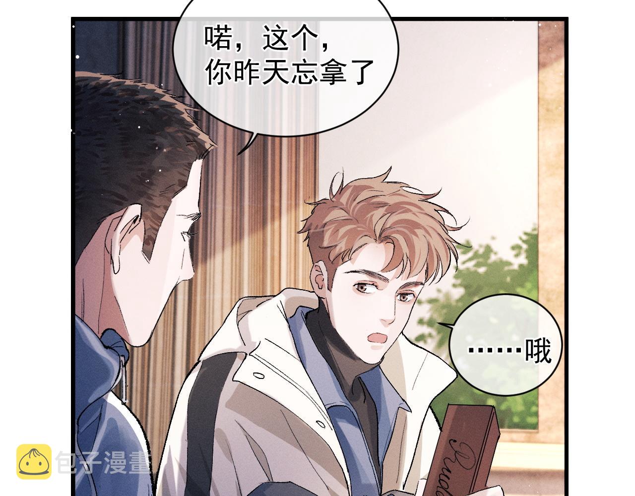 第40话 被拿住了把柄27