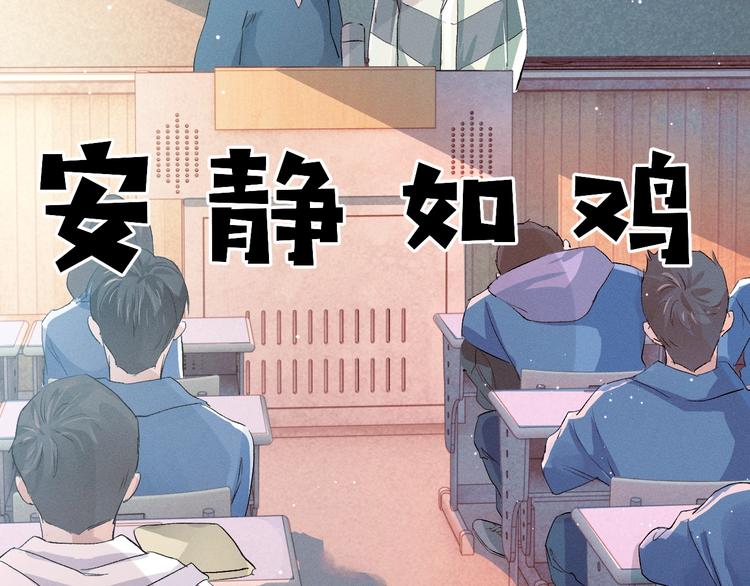 第12话 都是巧合27