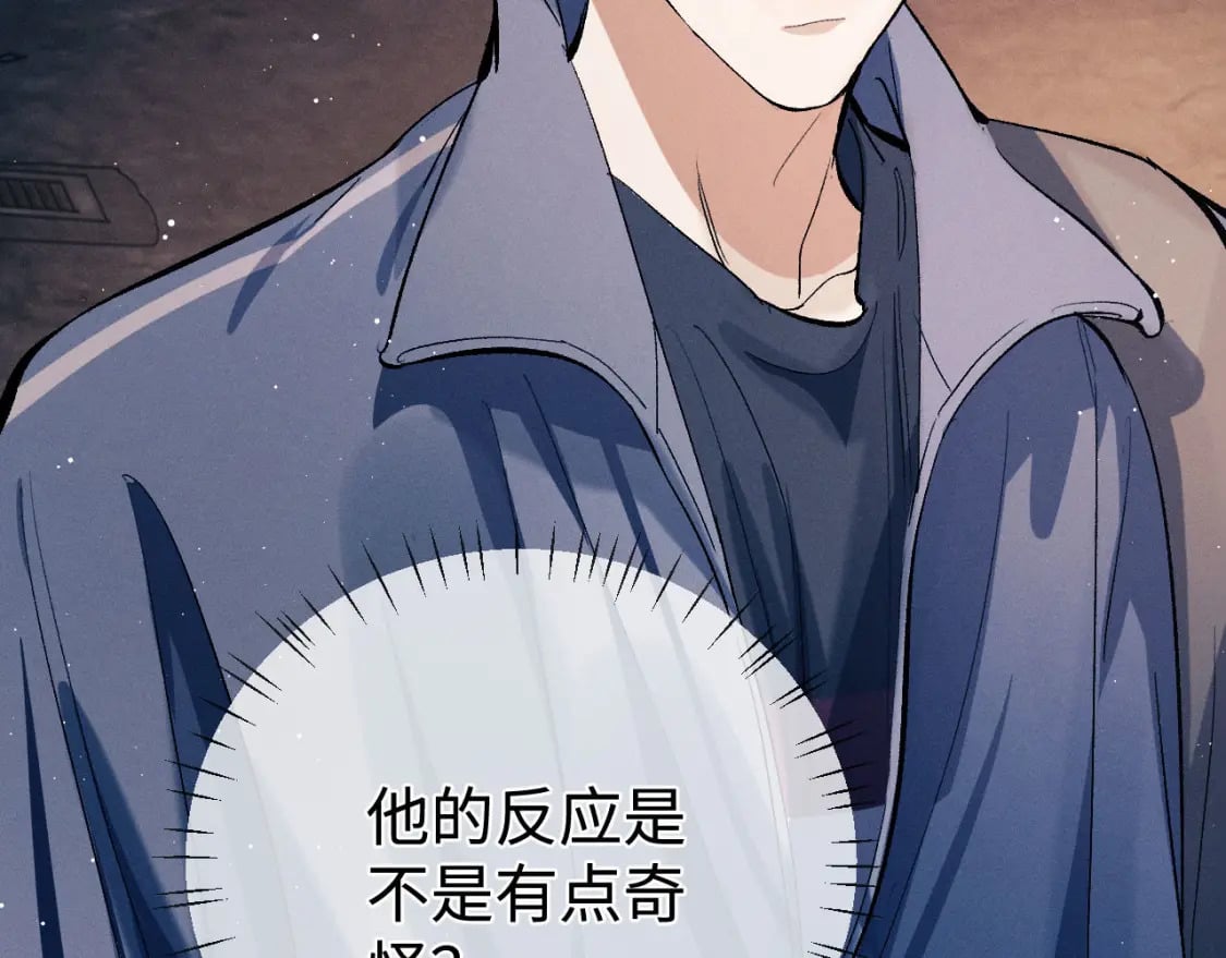 第100话 印记34