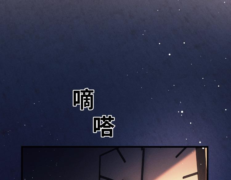 第21话 丞哥的声音95