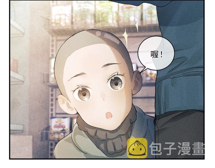 第3话 让我抚慰你吧126