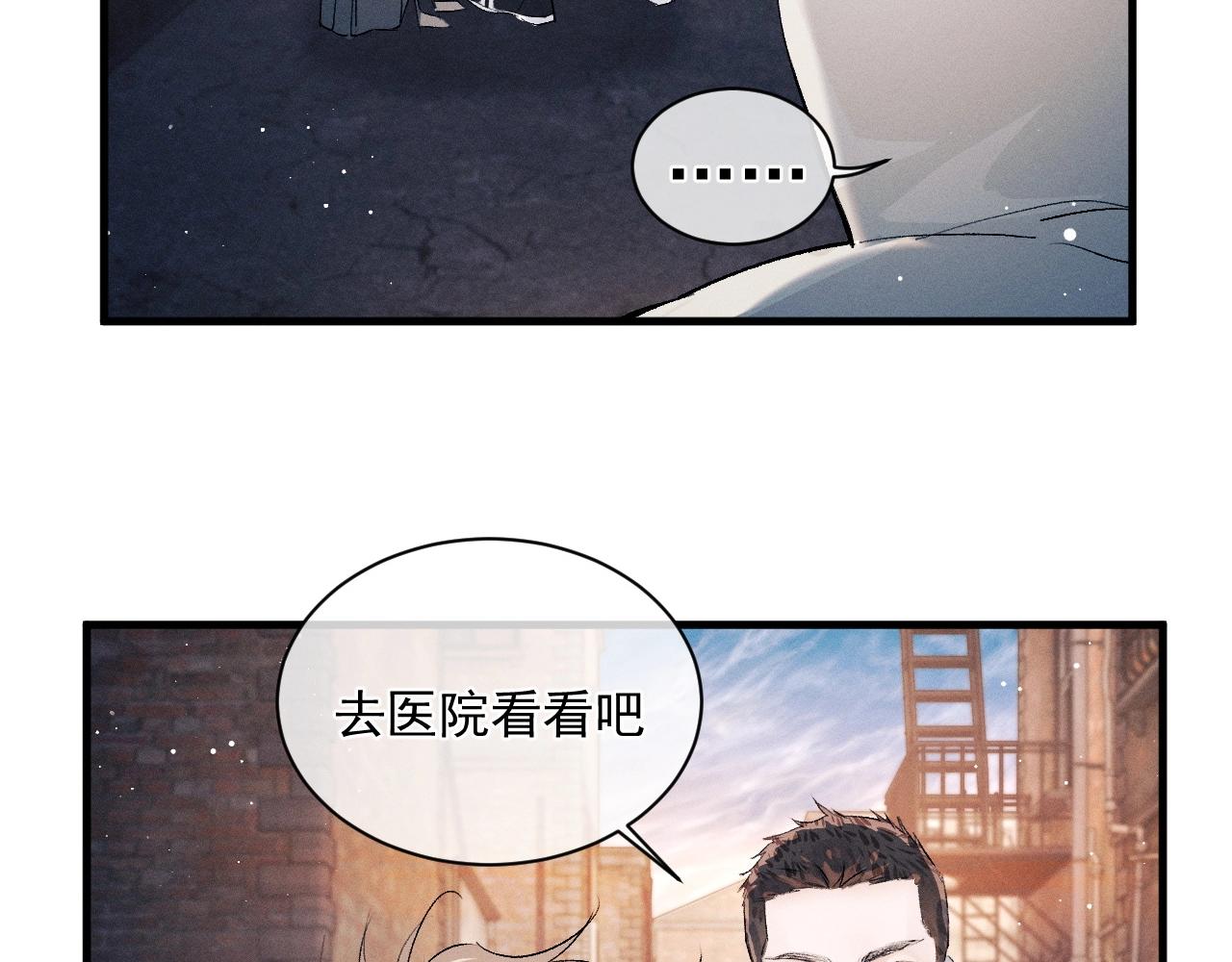 第32话 谢谢了17