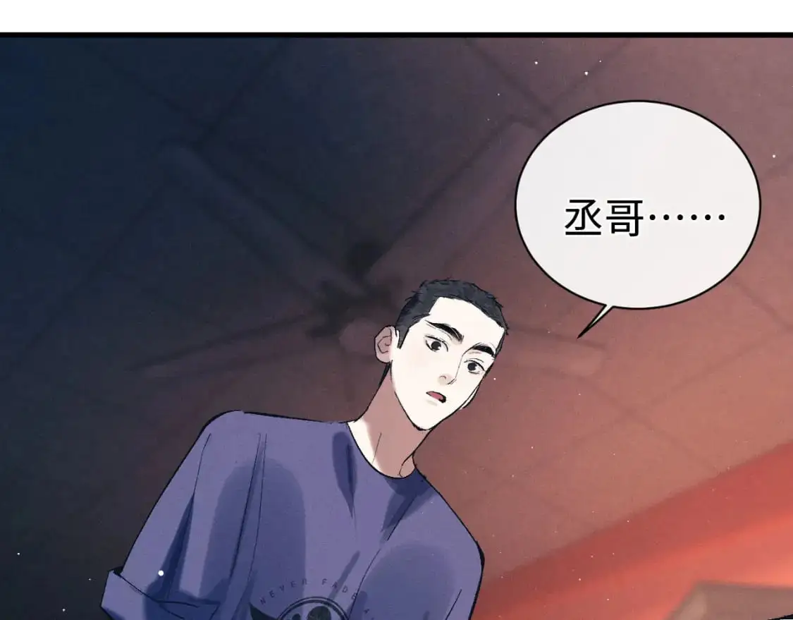 第115话 我是你喜欢过的证明31