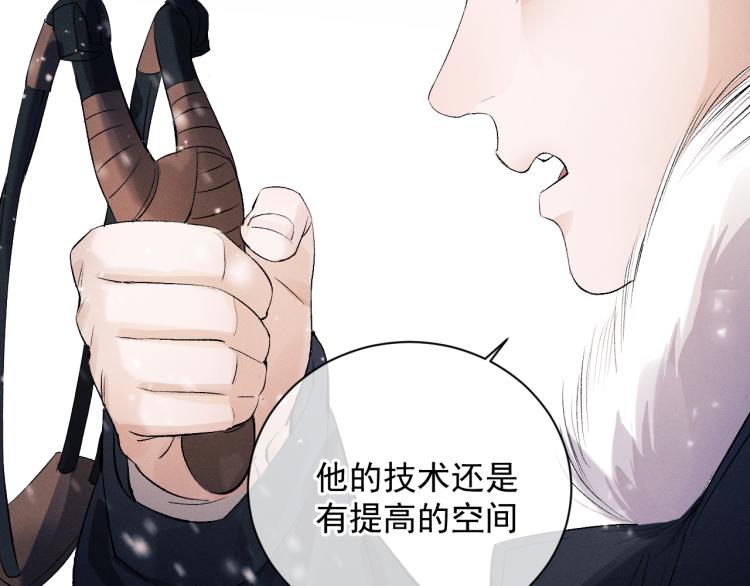 第27话 表演的这么投入吗？25