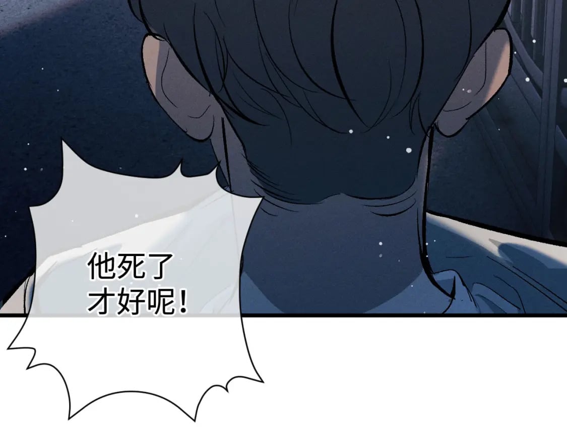 第105话 喜欢你这样的62