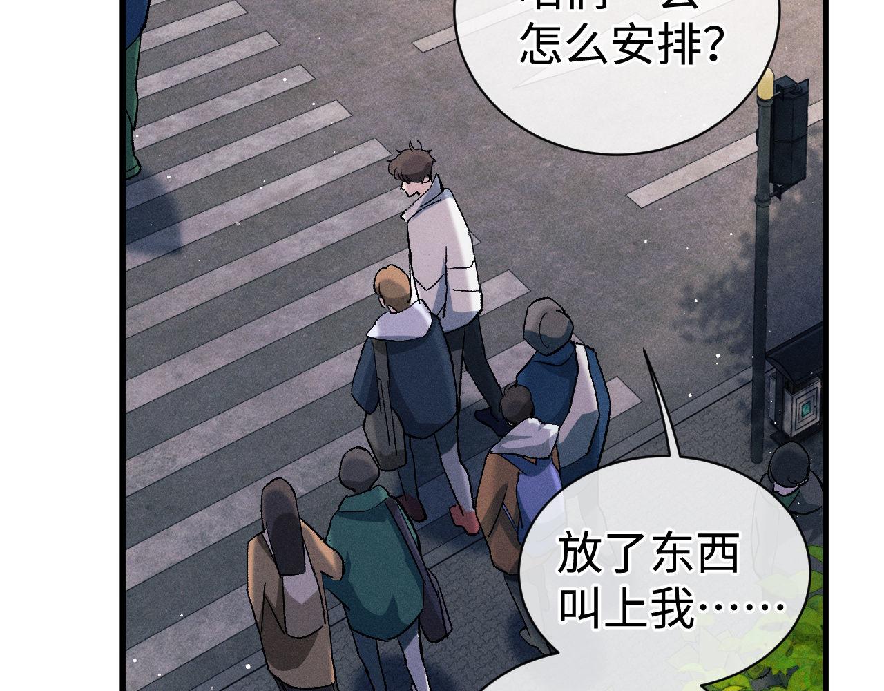 第81话 潘智来了！63